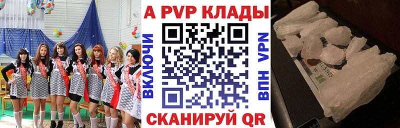 Alfa_PVP кристаллы Пустошка