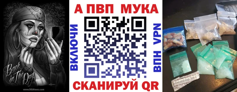 А ПВП крисы CK  как найти закладки  Пустошка 