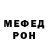 КЕТАМИН VHQ GAV PLAY