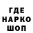БУТИРАТ буратино ARTUR MYKOLAJCHUK