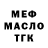 Метадон methadone Chris Cop