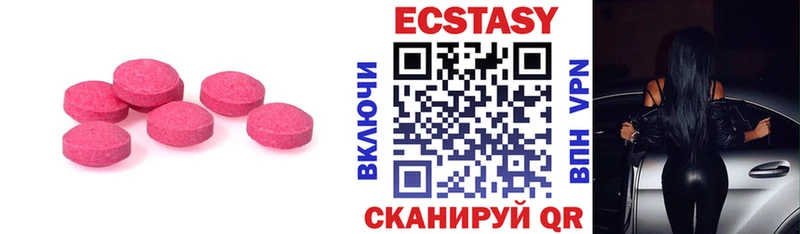 гидра маркетплейс  Пустошка  ЭКСТАЗИ TESLA 
