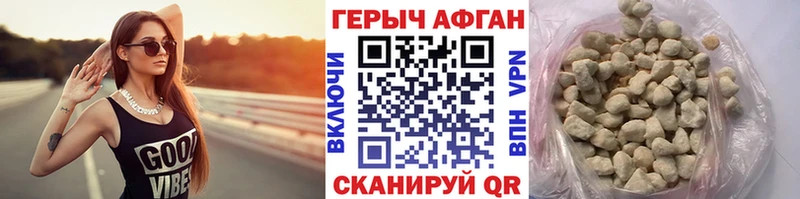 наркошоп  Пустошка  ГЕРОИН гречка 