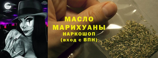 молекула духа Михайловка