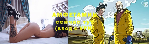 спайс Михайловск