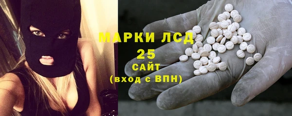 молекула духа Михайловка