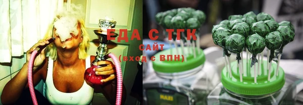 молекула духа Михайловка