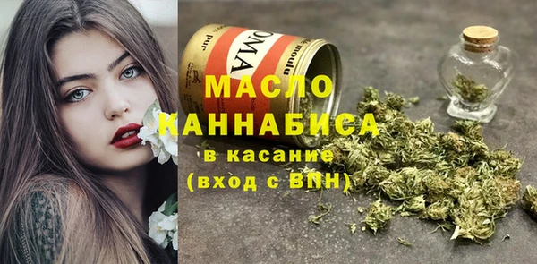 молекула духа Михайловка