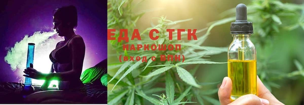 спайс Михайловск