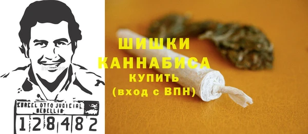 спайс Михайловск