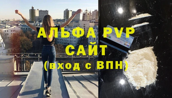 спайс Михайловск