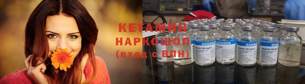 молекула духа Михайловка