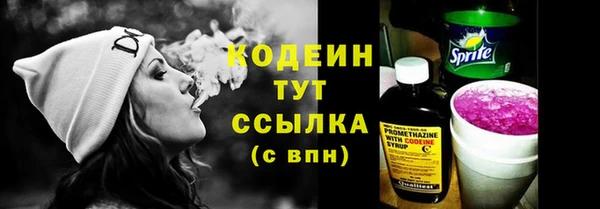 спайс Михайловск
