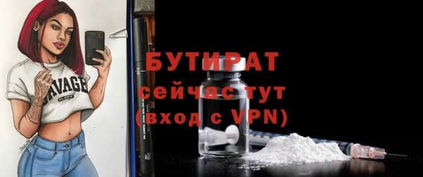 молекула духа Михайловка