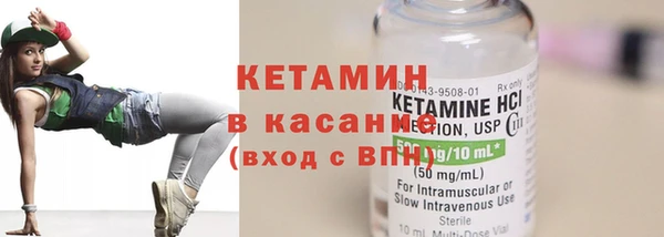 спайс Михайловск