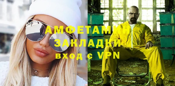 сатива Михайлов