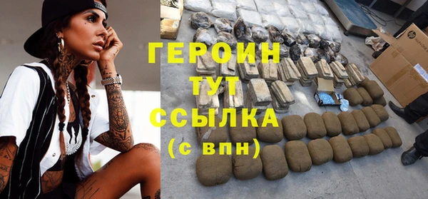 молекула духа Михайловка