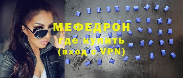 спайс Михайловск