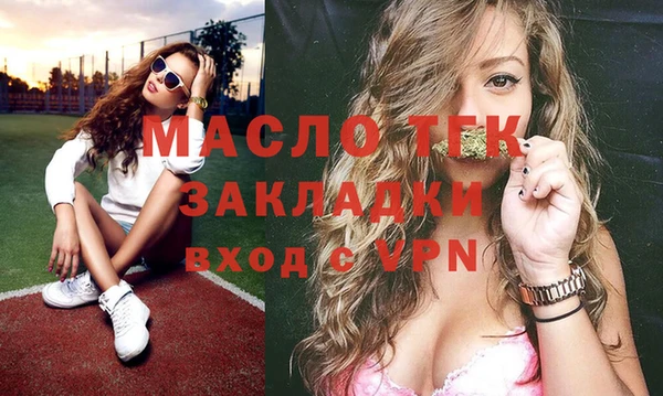 молекула духа Михайловка