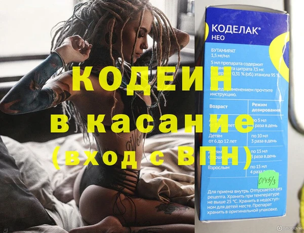 спайс Михайловск