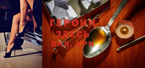 спайс Михайловск