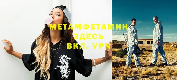 молекула духа Михайловка