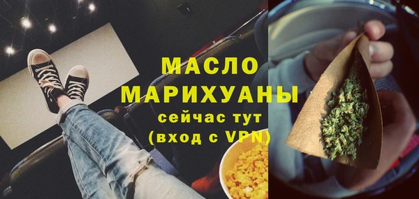 молекула духа Михайловка