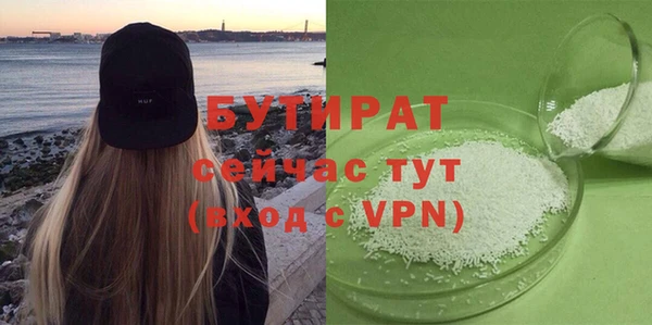 спайс Михайловск