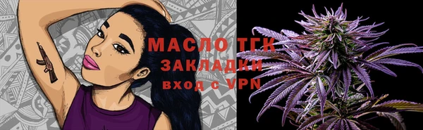 молекула духа Михайловка