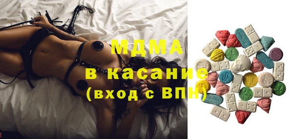 молекула духа Михайловка