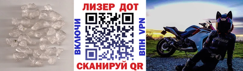 что такое   Пустошка  omg зеркало  ЛСД экстази ecstasy 