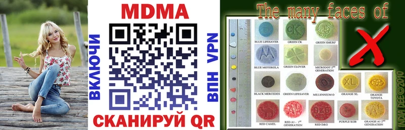 MDMA crystal  Пустошка 