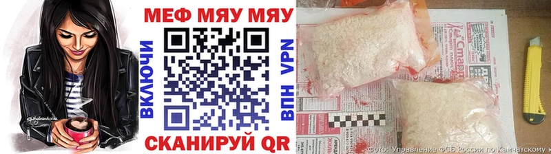 купить наркоту  Пустошка  МЕФ mephedrone 