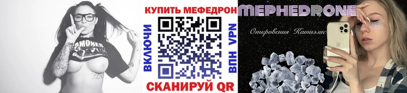 Меф  Пустошка
