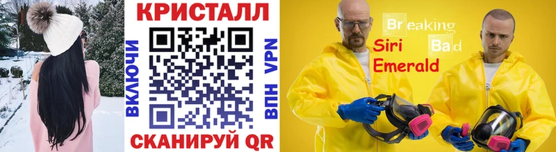 Метамфетамин пудра  Пустошка 